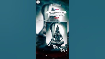 Mahadev 🦚💕 new status bholeneth ✨💕 status Mahakal status #bholeneth #Mahadev