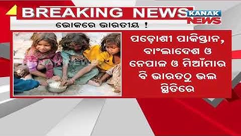 Global Hunger Index 2022: India Slips Six Places, Ranked 107 Of 121 Countries