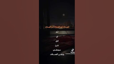 #تلاوة #أجر_لي_ولكم تلاوة أحمد عجمي #تلاوة #خاشعة