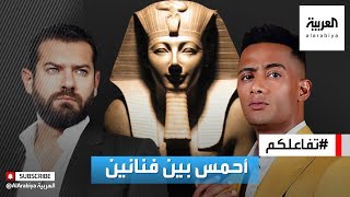 تفاعلكم: محمد رمضان يرد على الجدل حول مسلسل الملك بفيديو!