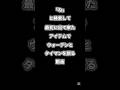 「ね」と検索して最初に出て来たアイテムでウォーデンとタイマンを張るチャレンジ　【マイクラ】