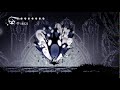 Hollow Knight - Sealed Vessel - Path of Pain Music
