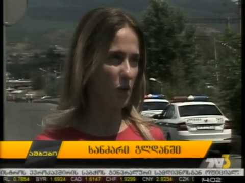 ხანძარი გლდანში