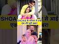 #dipikakakar #shoaibibrahim #shoaibdipika #dipikakiduniya #cancertreatment #tvactressnews #update