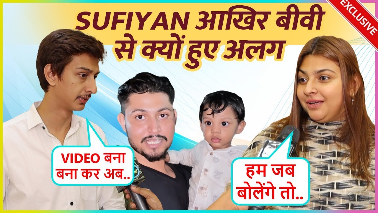 Sufiyan's Sister Nausheen-Danish On His DIVORCE, Ugly Legal Fights, Zohaan, Says Hum Bolenge Toh..