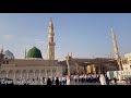 Ya Rabbe Mustafa Tu Mujhe Hajj Pya Bula Aake Mai Dekhlun Akho sa Kaaba Tera | Ziyan Zayan Hajj 2017