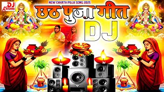 Download Lagu Chhath Puja New Dj Song 2025 छठ पूजा Dj Gana 2025 | Chhath Geet 2025 | Chhath Puja Song Dj Mix 2025 MP3 Download Lagu Chhath Puja New Dj Song 2025 छठ पूजा Dj Gana 2025 | Chhath Geet 2025 | Chhath Puja Song Dj Mix 2025 MP3