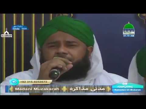 Jaise Mere Sarkar Hain Aisa Nahi Koi    Mahmood Attari  Asad Attari   04062017 