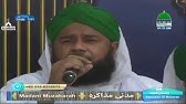 Khak Souraj Se Andheron Ka Azala Hoga Asad Attari Youtube