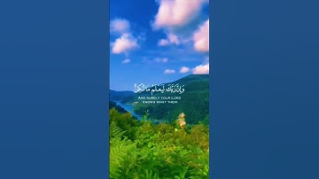 إِنَّ رَبَّكَ لَيَعْلَمُ مَا تُكِنُّ صُدُورُهُمْ وَمَا يُعْلِنُونَ|سورة النمل|#اسلام_صبحي#قرآن#الله