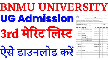 bnmu ug 3rd merit list 2024| bnmu 3rd merit list download kaise kare| bnmu ug 3rd merit list out