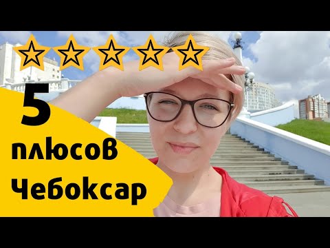 Видео: Голямо семейство: плюсове и минуси