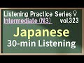 Vol.323: Intermediate Japanese Listening Practice for JLPT N3 - Daily & Business Conversation