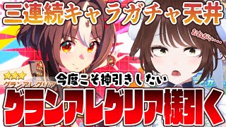 遠野莉緒奈の配信のサムネイル画像