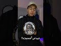 حراسه الرئيس السيسي لكامين مع الحراسه الخاصه به Shortvideo اشتراك بالقناة فولو مصر فولو تفاعل حراسه الرئيس السيسي لكامين مع الحراسه الخاصه به Shortvideo اشتراك بالقناة فولو مصر فولو تفاعل