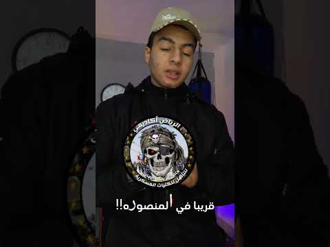 حراسه الرئيس السيسي لكامين مع الحراسه الخاصه به  اشتراك بالقناة فولو مصر فولو تفاعل