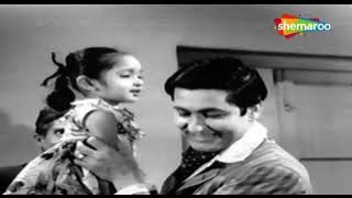 Gudiya Si Meri Ladli Song | Wapas Movie (1969) | Mohd Rafi | Old Hindi Songs