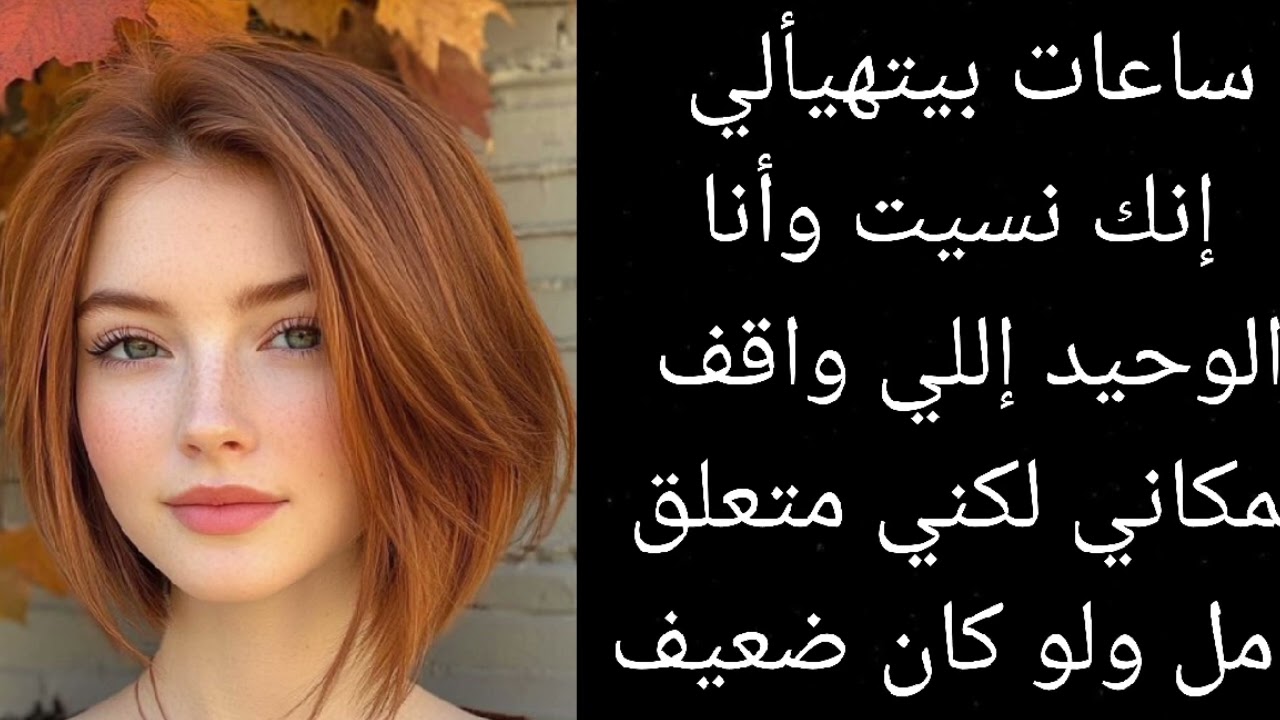 #طاقة #الهارب 