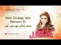 Meri Zindagi Vich Rehwen Tu Naseebo Lal Vol 2 Meri Zindagi Vich Rehwen Tu Naseebo Lal Vol 2