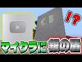 サバイバルで銀の盾を作りました。Part End【マイクラ】【マインクラフト】【統合版】【作業厨】