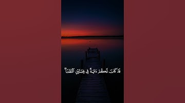 القاري محمد اللحيدان سورة ال عمران #القران_الكريم_راحه_نفسية