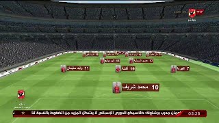 الأستوديو التحليلي ما بين شوطي مباراة الأهلي والحرس الوطني إياب دور الـ32 لدوري الأبطال