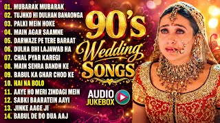 Download lagu 90's Wedding Songs | Best Hindi Wedding Songs | Sangeet & Haldi Dance Hits | Bollywood Playlist