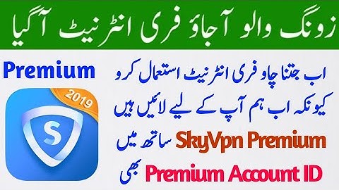 Sky Vpn Premium Account free login|| Unlimited Free Internet tricks zong || how use free internet