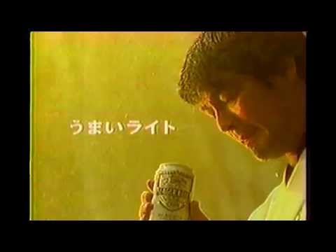1999年頃のCM 赤井英和 キリン ラガービール スペシャルライト