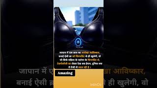 Download Lagu finger print wali bra#shorts #shorts MP3 Download Lagu finger print wali bra#shorts #shorts MP3