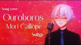 Watch Mori Calliope Ouroboros video