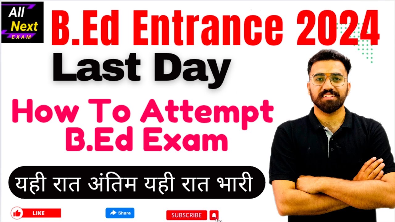 HPU B.Ed Entrance 2024 || How To Attempt B.Ed Exam || Topper's Strategy ...