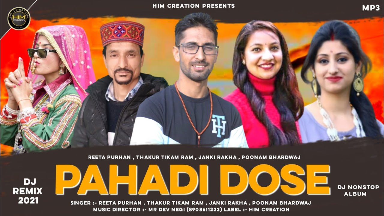 Pahadi Dose - Pahari DjNonstop Song - Reeta Purhan,Thakur Tikam Ram,Janki Rakha,Poonam Bhardwaj