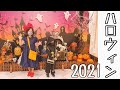 忍者とキキがハロウィンイベントに行ったら貞子がいた！ハロウィンコスプレ