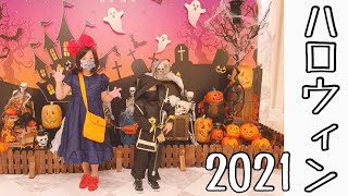 忍者とキキがハロウィンイベントに行ったら貞子がいた！ハロウィンコスプレ