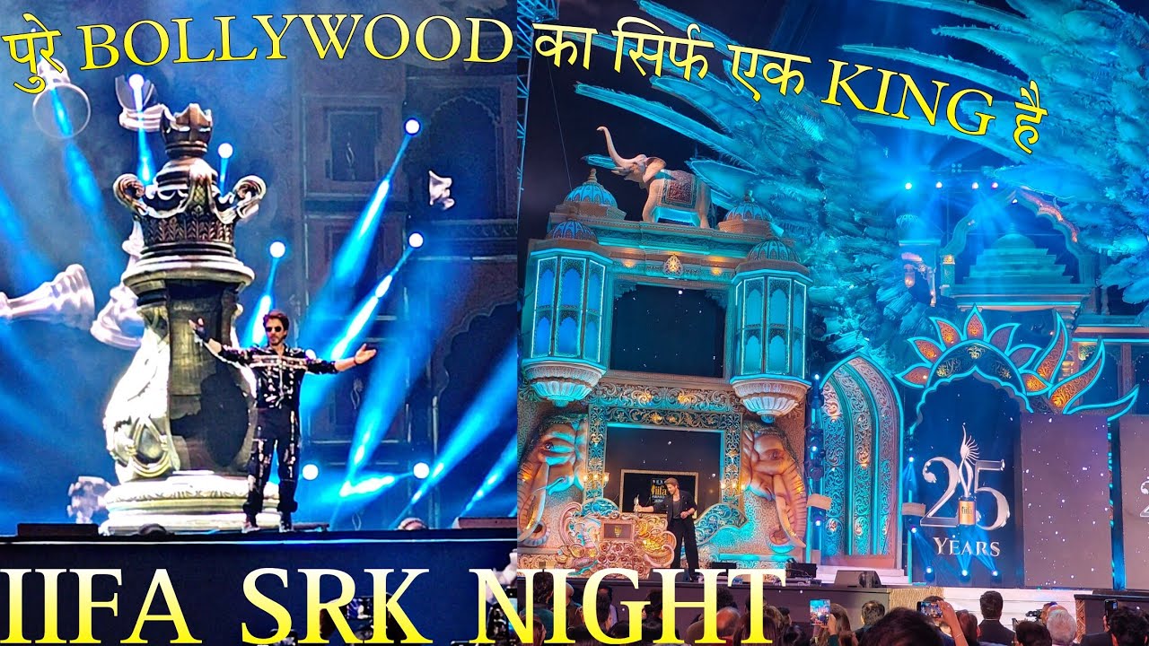 शाहरुख खान ने जयपुर में समा बांध दिया | IIFA AWARDS JAIPUR | SHAHRUKH IIFA JAIPUR FULL PERFORMANCE