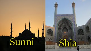 السنة والشيعة - ما هو (حقا) الفرق؟
