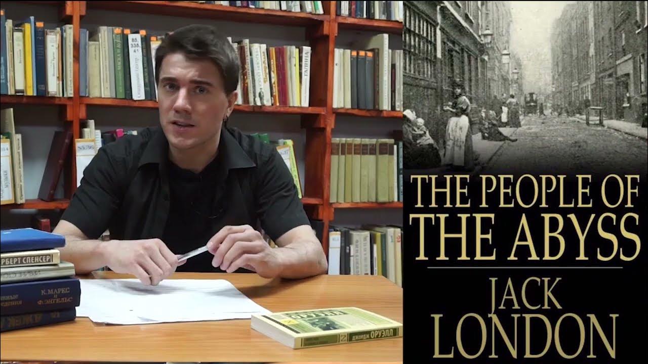 миддлмарч аудиокнига. джордж ромни картины. джон леннон 1966. Jack favell. 5 мая родились грант жорж цитаты.