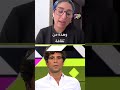 ما هي الحرية التي تفتقديها في المغرب