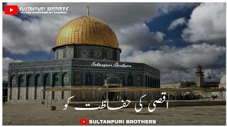 Masjid-E-Aqsa WhatsApp Status | Naat Shareef Status | Sultanpuri Brothers screenshot 3