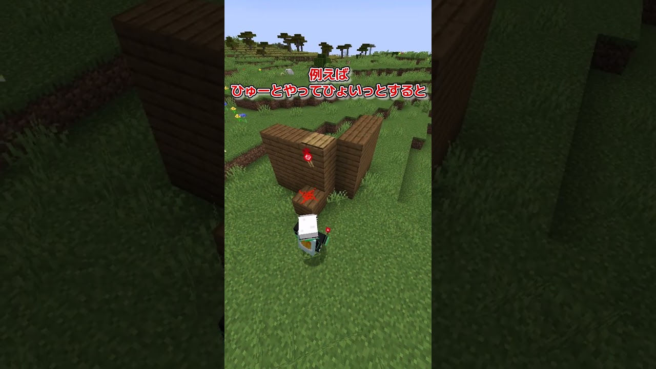 【マイクラ】進化した隠し部屋#shorts #マイクラ #マインクラフト #minecraft #まいくら