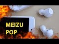MEIZU POP | БЕСПРОВОДНАЯ ГАРНИТУРА
