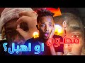 هذا كان ناقص 😩 مغني امريكي مجنون زرع الماس في جبهته 😱 وهكذا كانت النتيجه