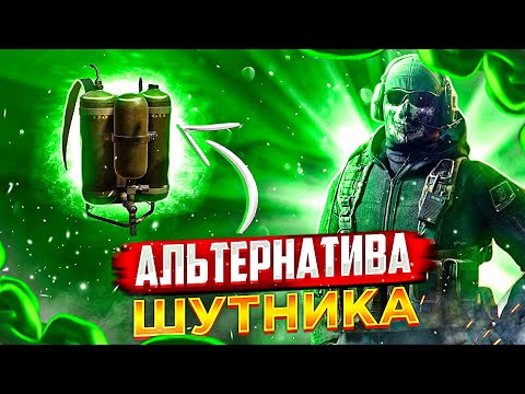 Видео: КЛАСС ПОДЖИГАТЕЛЬ ЛУЧШЕ ЧЕМ ШУТНИК? | CALL OF DUTY MOBILE