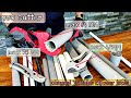 Pvc pipe cutter r'deer 35-42mm &amp; sensui 64mm