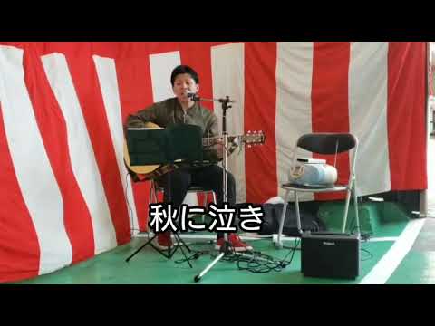 三線の花  弾き語り