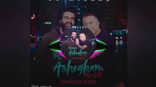 🎧 @DJ_ERFAN_MUSIC 🎧 - Ashegham kardi dj milad remix Resimi