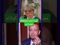 مفيده شيحه غلووو وصرموو من عمرو أديب اكل للشيكولاته على الهواء استفزاز ل لميس الحديدي