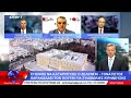 ΑΝΑΤΡΕΠΤΙΚΟ Live Streaming ΠΑΡΑΣΚΕΥΗ 25 ΙΟΥΛΙΟΥ 2025 ΑΝΑΤΡΕΠΤΙΚΟ Live Streaming ΠΑΡΑΣΚΕΥΗ 25 ΙΟΥΛΙΟΥ 2025