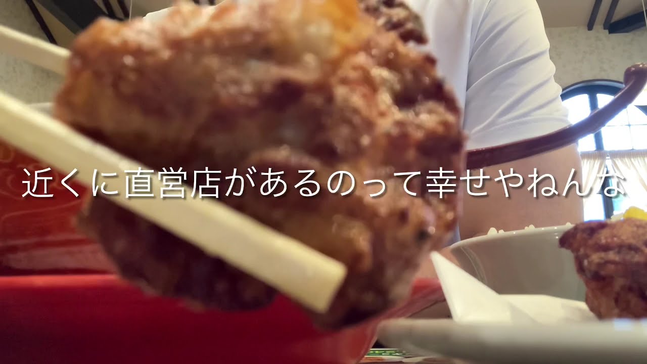 こってり 天下一品直営店 Bgm無 Youtube